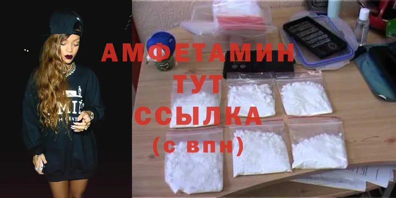 Amphetamine Розовый  где найти наркотики  Ступино 