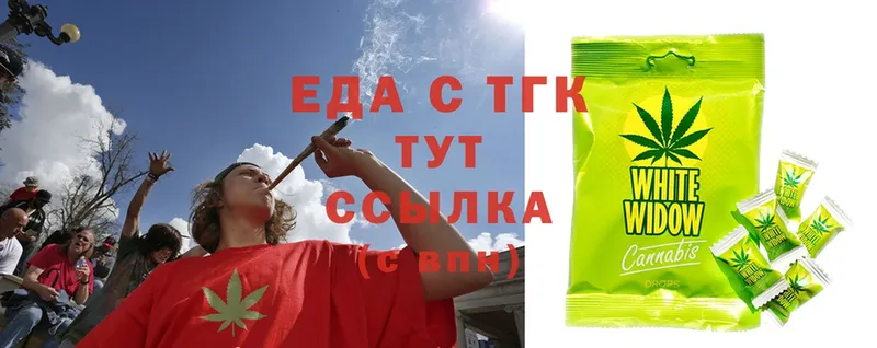 Cannafood конопля  Ступино 