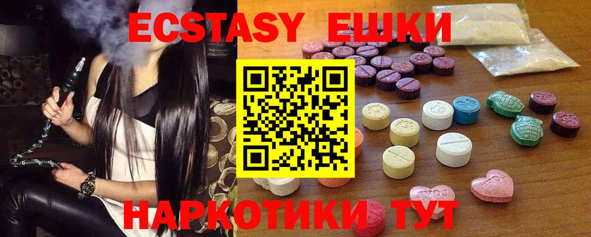 Вейп ТГК Ступино