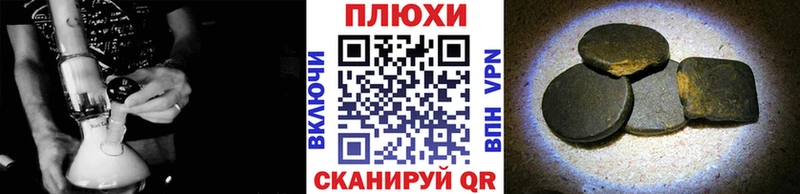 даркнет сайт Ступино Гашиш индика сатива
