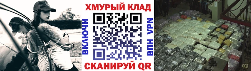 ссылка на мегу ТОР Ступино ГЕРОИН гречка где можно купить наркотик
