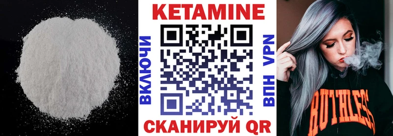 КЕТАМИН VHQ  Ступино 