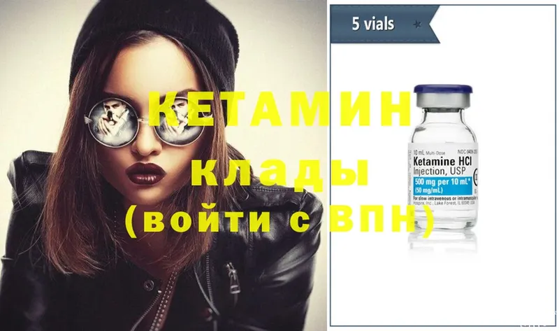 КЕТАМИН ketamine  магазин  наркотиков  Ступино 