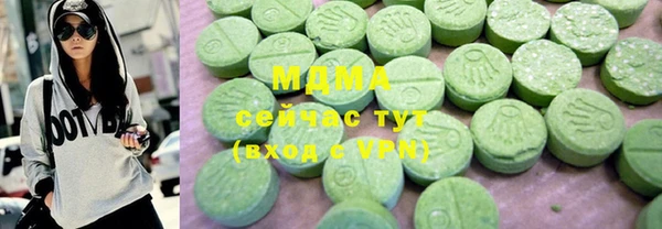 герыч Новокубанск