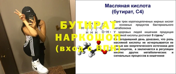 амф Новозыбков