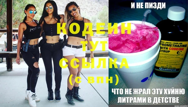 кокаин Нязепетровск