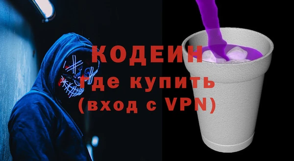 кокаин Няндома