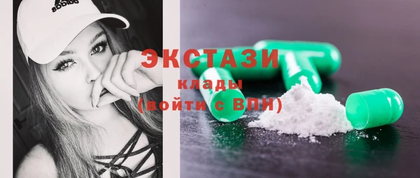 кокаин Нязепетровск