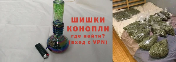 герыч Новокубанск