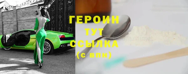 герыч Новокубанск