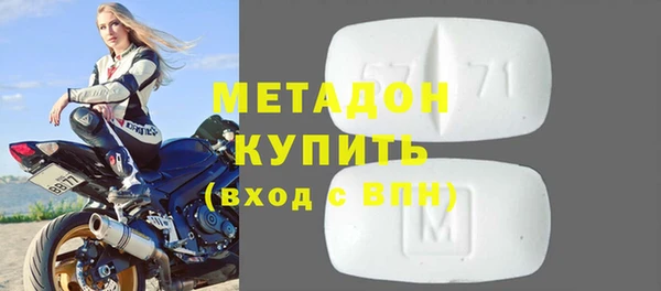 герыч Новокубанск