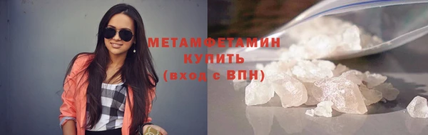 герыч Новокубанск