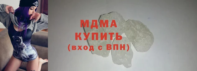 герыч Новокубанск