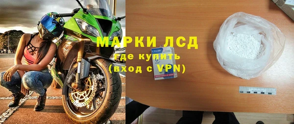 гидра Новодвинск