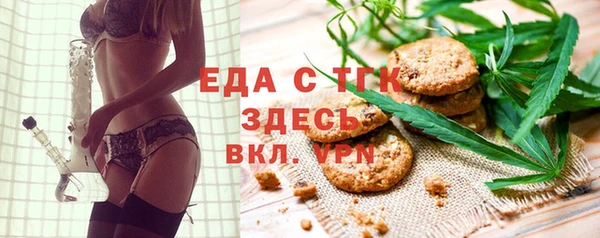 герыч Новокубанск