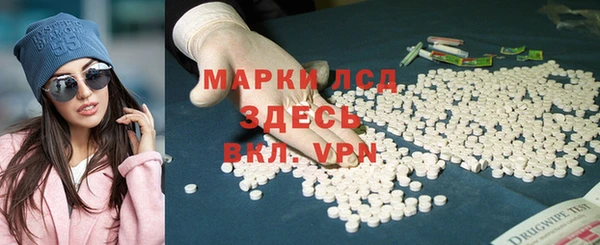 герыч Новокубанск