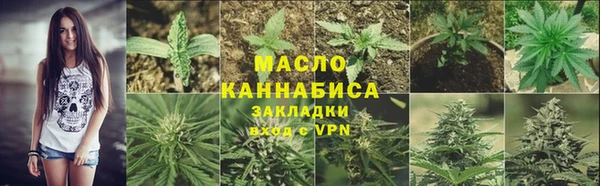 герыч Новокубанск