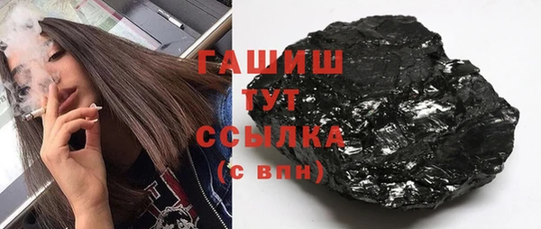 герыч Новокубанск