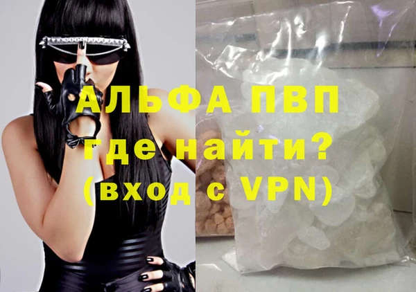 сатива Нягань