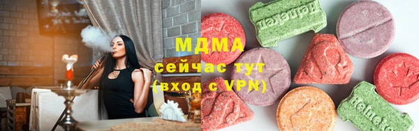 кокаин Нязепетровск
