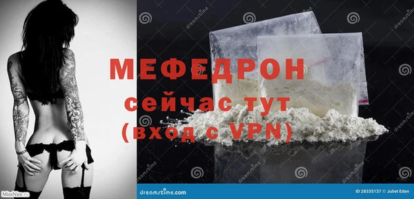 гидра Новодвинск