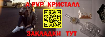 PSILOCYBIN Абинск