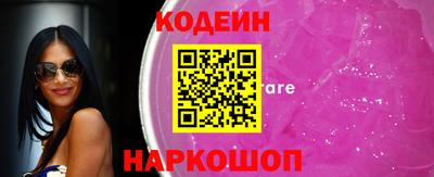 PSILOCYBIN Гатчина