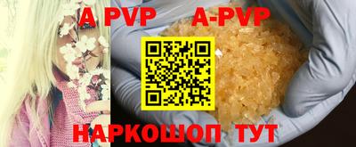 кокаин Гай