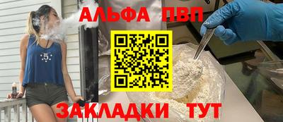 кокаин Гай