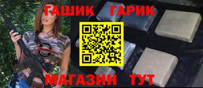 кокаин Гай