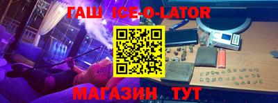 кокаин Гай