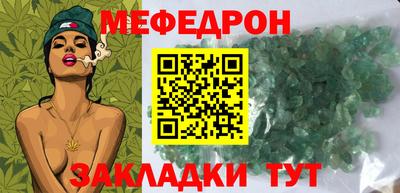 стаф Гагарин