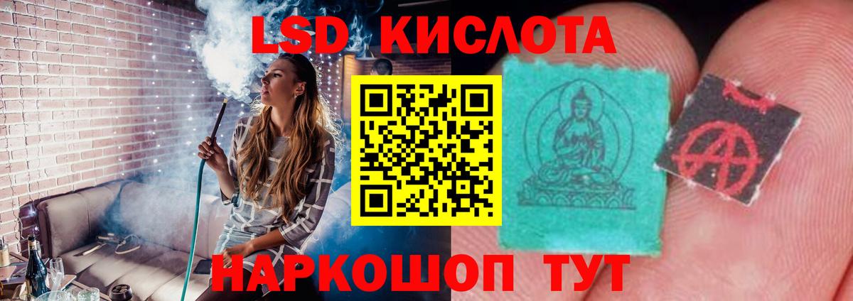 Ступино  Вход с VPN  ГАШИШ  Кокаин  ГАШ  МЕФ кристаллы  Канабис  НБОМе 
