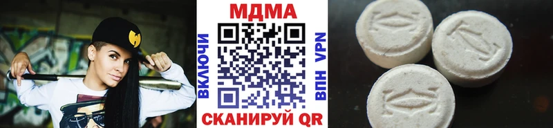 МДМА crystal  Ступино 