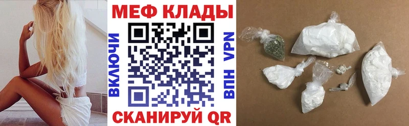 Меф мука Ступино