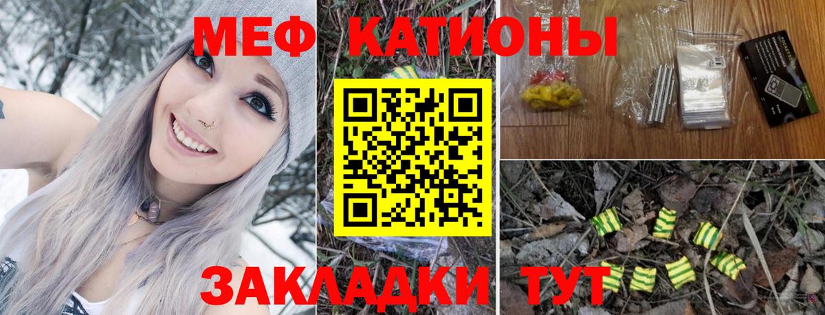 МЕФ мука Ступино