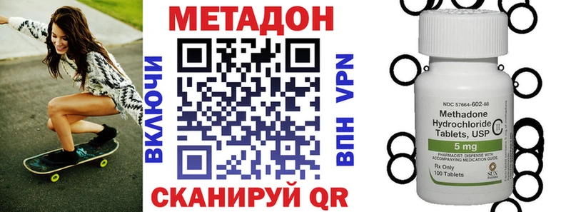 МЕТАДОН белоснежный  darknet официальный сайт  Ступино 
