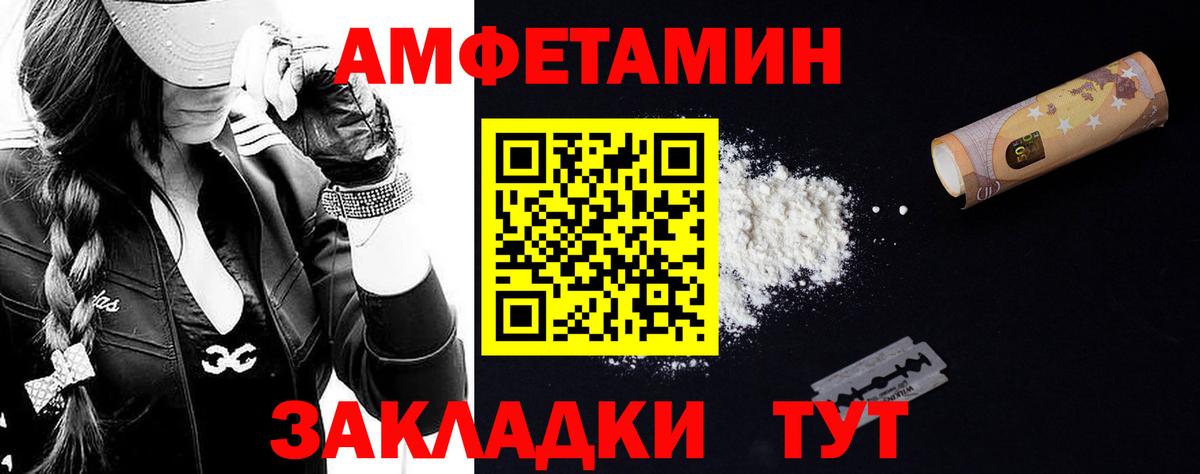 Метамфетамин пудра  Вход с VPN  Ступино 