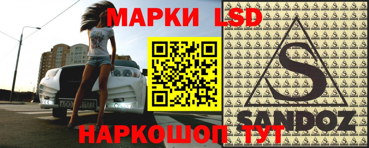 Марки NBOMe 1500мкг  Вход с VPN  Ступино 