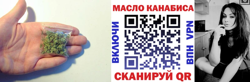 Дистиллят ТГК THC oil  цена   Ступино 