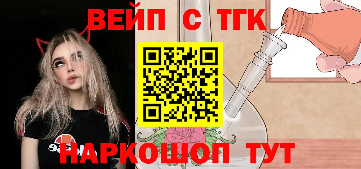 Cocaine  МАРИХУАНА  Вход с VPN  Ступино  Гарик  Кокаин  Меф  Молли  Меф  Бошки Шишки 