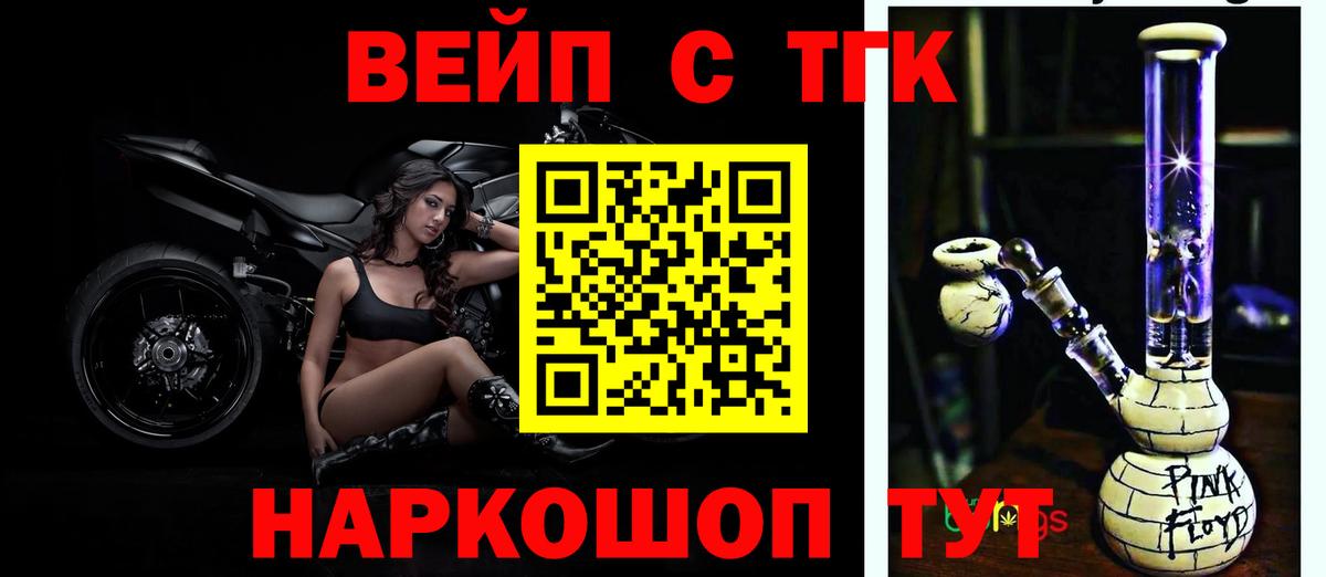 Дистиллят ТГК Wax Ступино