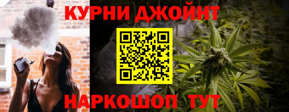 Шишки марихуана OG Kush  Вход с VPN  Шишки марихуана AK-47  Канабис OG Kush  Ступино 